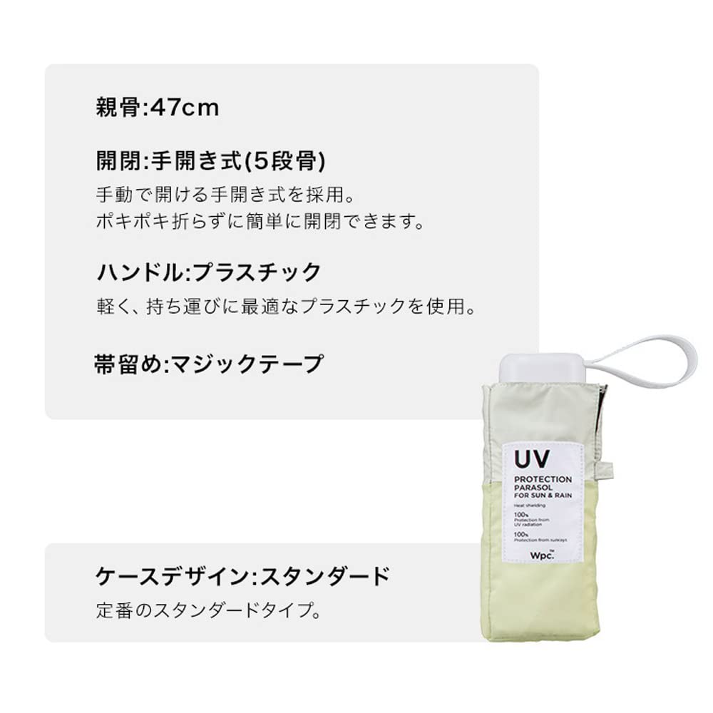 Маленький лавандовый 47 см полностью затемняющий УФ-защитный компактный складной зонтик для солнечных или дождливых дней [2022] Wpc. 100% Женщины 801-6423