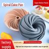 Food-Grade Silicone Chiffon Cake Mold - Easy-Release Savarin Baking Tray