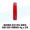 Peripera Чернильный тинт для губ с сиянием 005 Вишня 4 г x 2 (37001969)