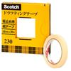 3M Scotch Masking Tape Drafting Tape with Cutter Paper Box 12mm X 30m 230-3-12
