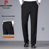Pierre Cardin Мужские деловые повседневные брюки прямого кроя