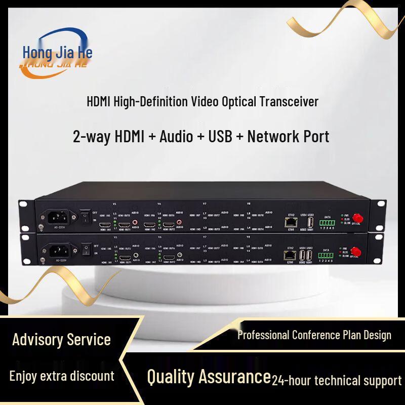 Видеоприемопередатчик HDMI на оптоволокне Hongjiahe