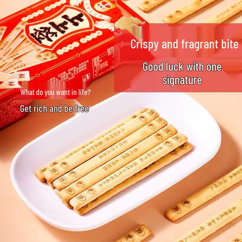 Good Fortune Cookie: Truth or Dare Casual Snack