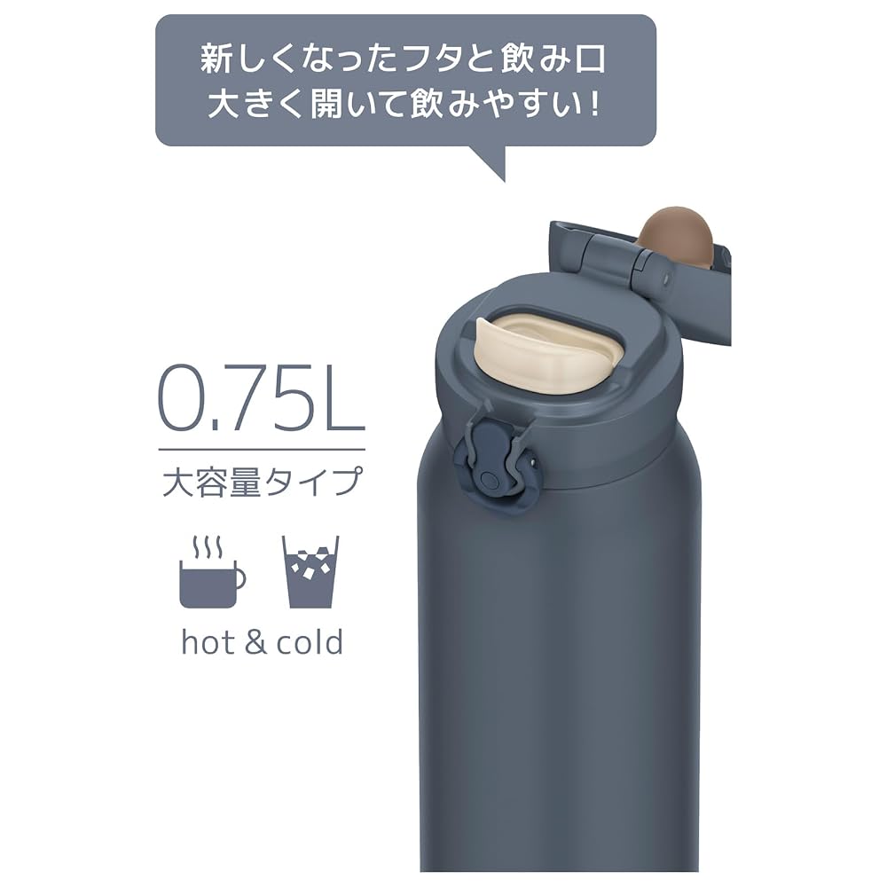 Термокружка THERMOS с вакуумной изоляцией, 750 мл, цвет Mineral Gray, открывается одним нажатием, легко моется