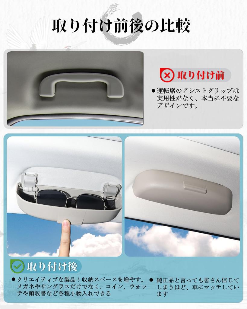 Ruiya Держатель для хранения очков для Honda с установкой Салон 3 доступных цвета Футляр/Солнцезащитные очки Подходят/CR-V/Civic/Accord/Vezel/HR-V (черный) Инструменты,