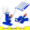 Portable Pool Vacuum Jet Cleaner Set