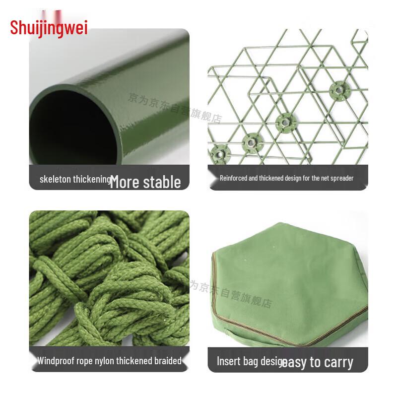 Camouflage Net Support System