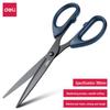 Deli Rustproof Black Blade Large Scissors, Stainless Steel Safety Scissors for Office and Household Paper Cutting