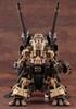 ZOIDS Gojulas the Ogre Height 370mm Scale Plastic Model Molding Color ZD099R Approx. 1/72
