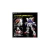 Bandai Spirits RG Мобильный воин G Gundam Сияющий Gundam Масштаб 1/144 Пластиковая модель-конструктор с цветовой кодировкой