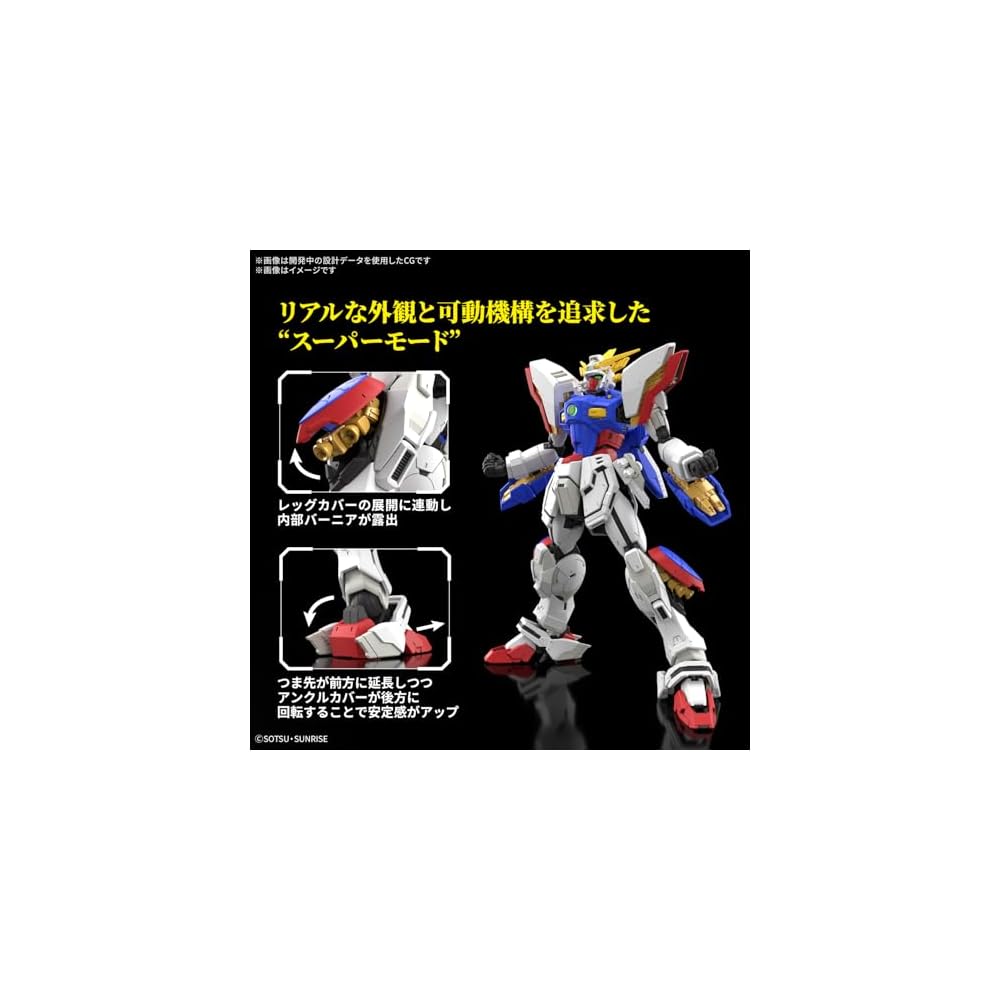 Bandai Spirits RG Мобильный воин G Gundam Сияющий Gundam Масштаб 1/144 Пластиковая модель-конструктор с цветовой кодировкой