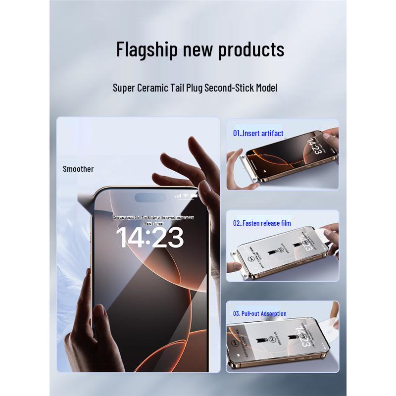 Закаленное защитное стекло Apple 17Air для iPhone16, Без пыли, HD, Анти-шпионское.