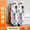 Доктор. Набор зубных щеток Carbon White Deep Clean