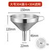 Stainless Steel Funnel Kitchen Oil Liquid Funnel Metal Funnel Filter Wide Mouth Funnel for Canning Home Kitchen Tools