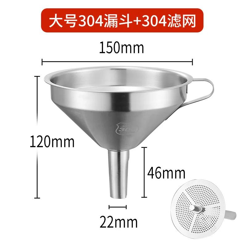 Stainless Steel Funnel Kitchen Oil Liquid Funnel Metal Funnel Filter Wide Mouth Funnel for Canning Home Kitchen Tools