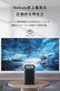 Anker Nebula Cosmos Laser 4K Projector 4K UHD Android TV Compatible Smart Projector for Home ANSI Lumens Up To 150 Inch Projection Autofocus Function