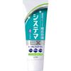 Systema EX HAMIGAKI Extra Herb Toothpaste 130g (Quasi-drug) Periodontal Disease Adhere an Appropriate Amount To the Toothbrush and Use. Periodont