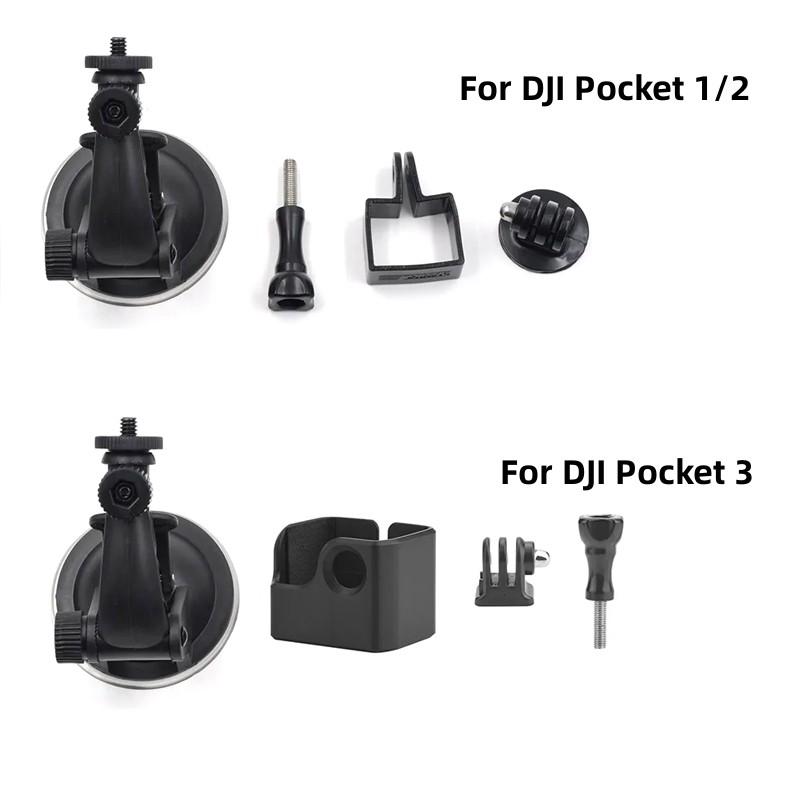 Gimbal Car Bracket Car Suction Cup Stable Mount Holder with Adapter Clip for DJI Pocket 3 Osmo Pocket 1/ 2 Camera Accessories