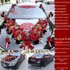 Роскошный свадебный автомобиль в форме буквы V, декор из искусственных цветов