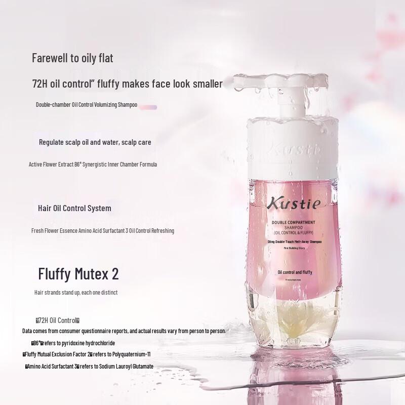 Kustie Dual-Chamber Chamomile Shampoo