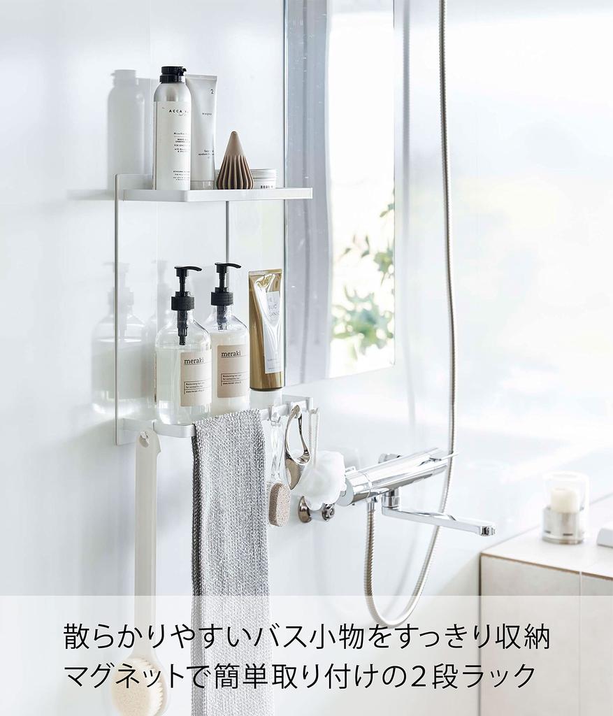 Yamazaki Jitsugyo 8178 Магнитная вешалка для ванной комнаты 2 Ш30 x Г11 x Tower В комплект входит крючок для ванной комнаты, ярусы, белый, прибл.. H35.5cm, Стойка, Хранение,