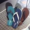 Men Shoes Summer Beach Sandals Anti-slip Outdoor Breathable Casual Couple Beach Sandal Flip Flops Shoes Slippers Men