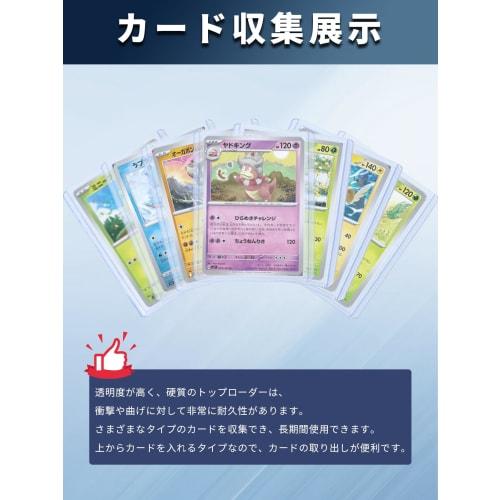 SUSWIM [30-Pack] Top Loader Card Case, Hard Case, Card Loader, Card Holder, Scratch-Resistant Storage, PVC Material, Double-Sided Transparent Card Hol