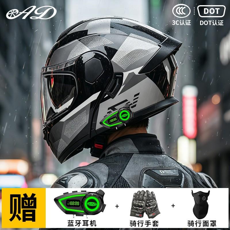 Full Face Motorcycle Helmet With Bluetooth AD 3C Certified Flip-Up Design Men Women All-Season Riding