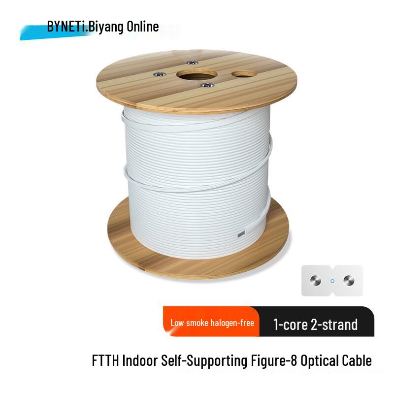 BYNET Single-Mode Drop Fiber Optic Cable