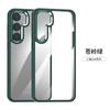 Чехол для мобильного телефона Samsung S25Ultra подходит для S24, полноразмерный, противоударный, высокой прозрачности и не желтеющий, защитный чехол для S24plus.