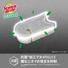 3M Scotch-Brite Губка для чистки ванной BM-22K GY 2 шт. Антибактериальная Мягкая Серая