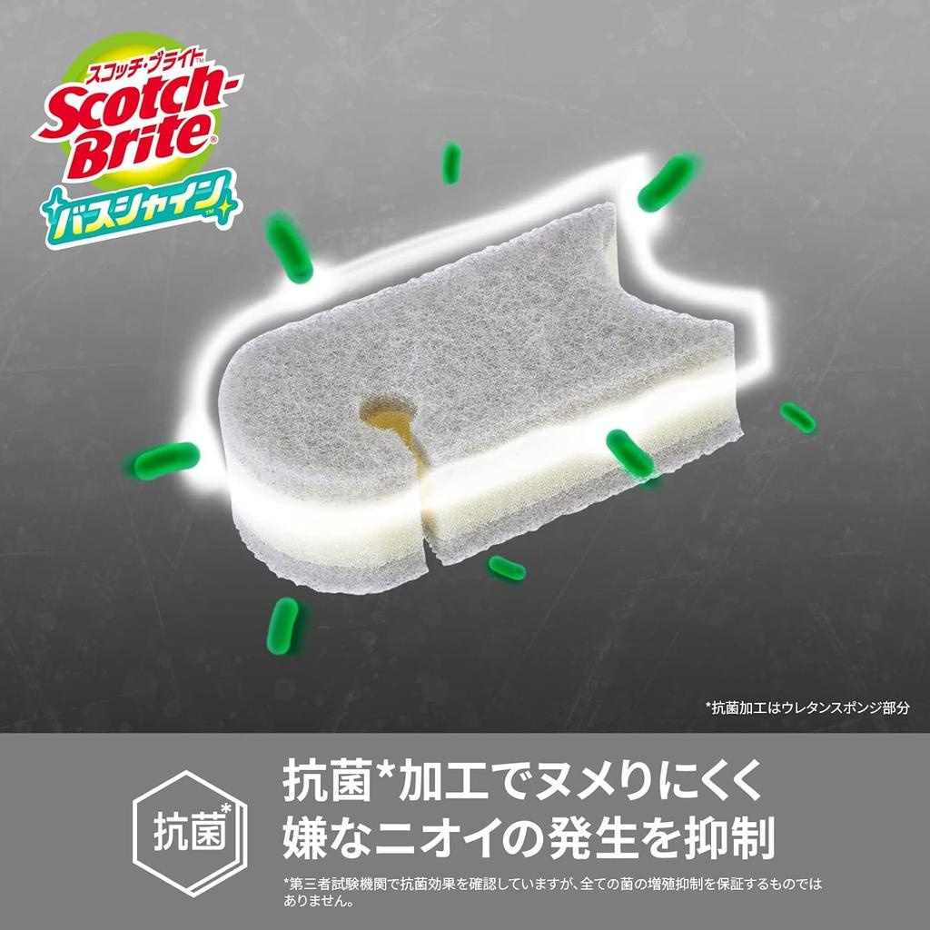 3M Scotch-Brite Губка для чистки ванной BM-22K GY 2 шт. Антибактериальная Мягкая Серая