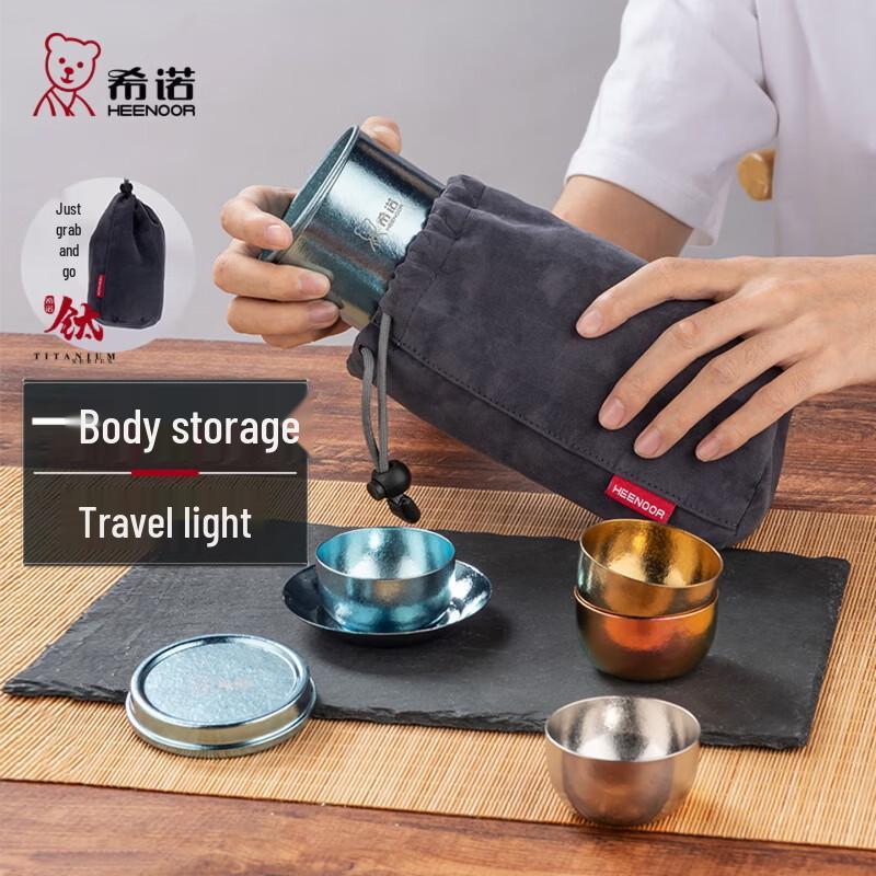Heenoor XN-T905 Pure Titanium Portable Travel Tea Set