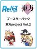 Rebirth for You Booster Pack Touhou Project BOX Vol.2