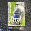 Tamiya Mini 4WD PRO Ignition Japan Cup 2024 MA Chassis