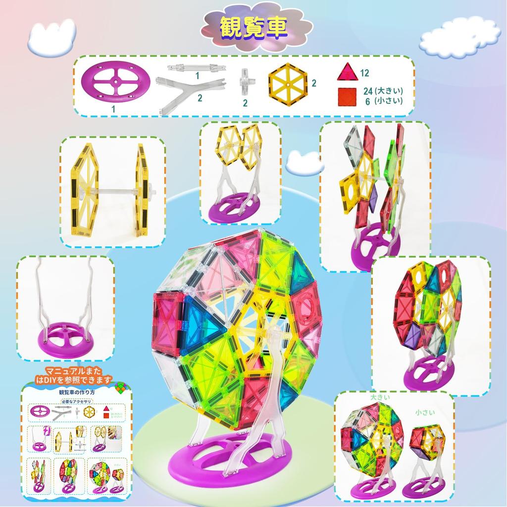 Jecimco Magnetic Toy Magnetic 139 Pieces Luxurious Assembly DIY Building Educational Birthday Indoor Magnetic Blocks Blocks, Set, Children's Blocks,