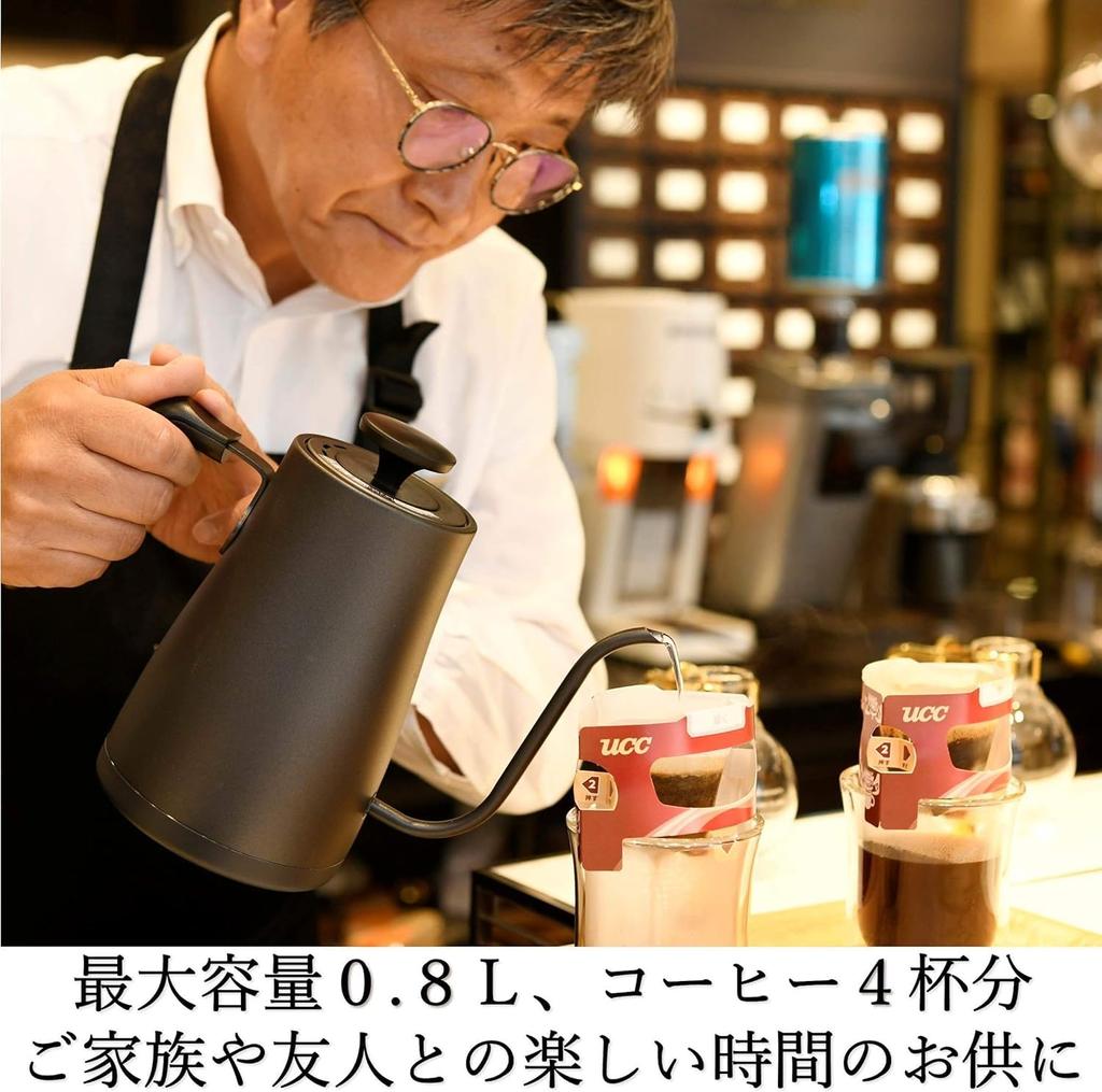 Электрический чайник, электрическая кастрюля, настройка сохранения, предотвращение приготовления пищи, черный [Yamazen] 0,8 л (Функция температуры/Функция нагрева/Функция пустоты)