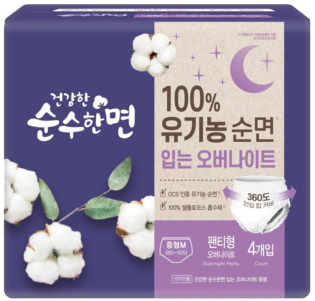 Healthy Pure Cotton Organic Overnight 4P (Medium / Large)