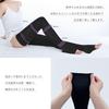 SLIM WALK Компрессионные носки Супердлинные SM Черные Для сна