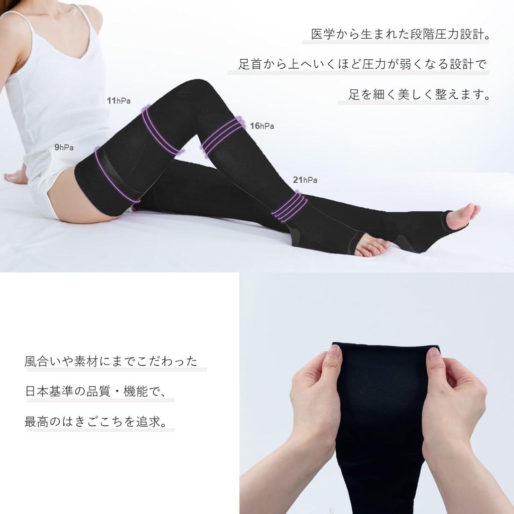 SLIM WALK Компрессионные носки Супердлинные SM Черные Для сна