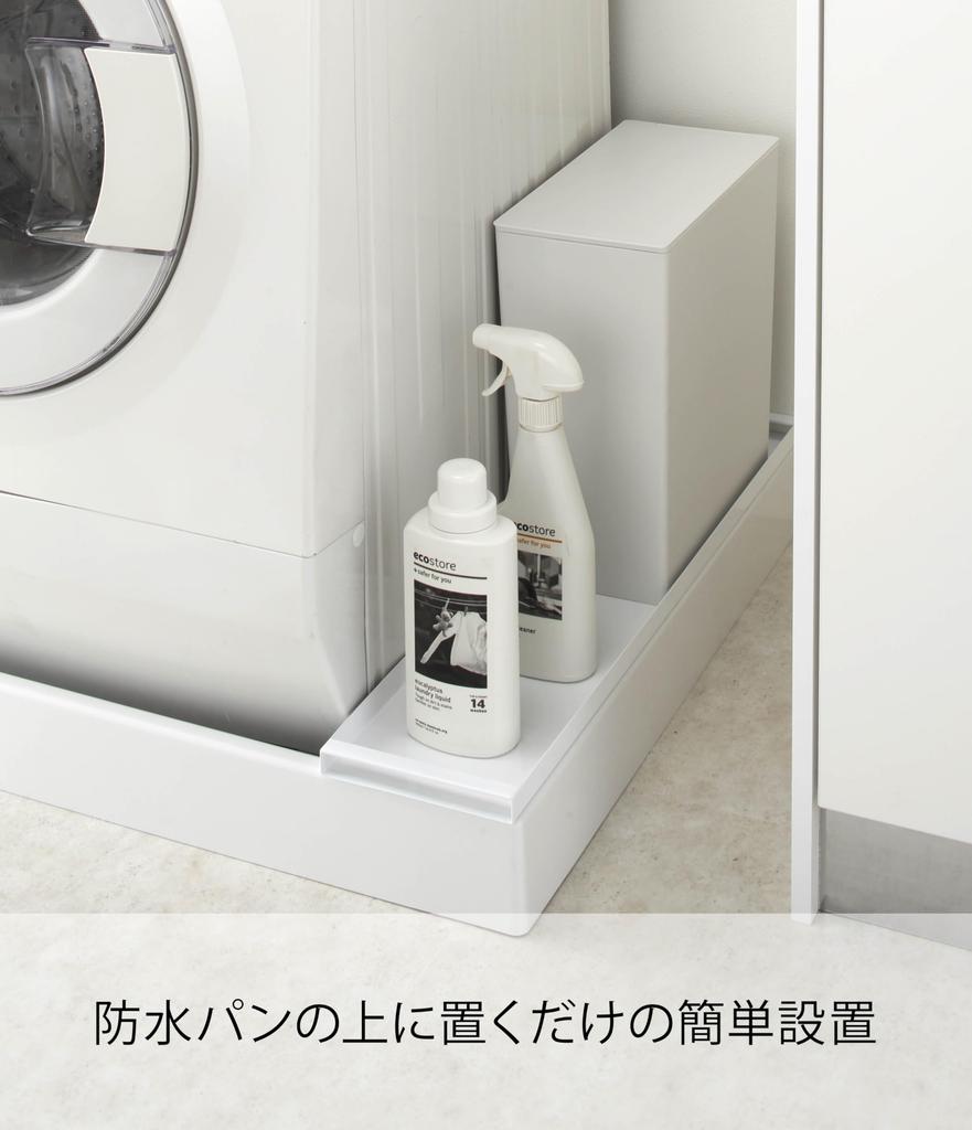 Yamazaki Jitsugyo Washing Machine Waterproof Pan Top Rack Tower White 64X15X2cm Tower Double Sided Dust Guard 4966 Approx.