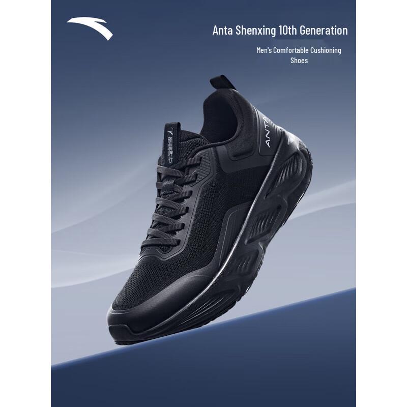 Anta Мужские тренировочные кроссовки Shenxing Wu Dajing Signature