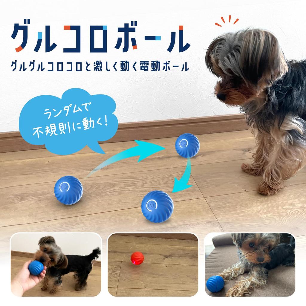 FOily TOily Игрушка для собак Мяч Игрушка для собак Кошка Игрушка для кошек Автоматический электрический мяч Лист для копания Движущийся свет Зарядка через USB Облегчает недостаток упражнений для маленьких и