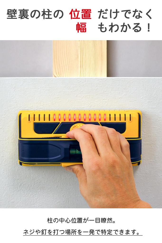 Franklin ProSensor M210, профессиональный подстенный датчик с индикатором напряжения