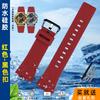 16 мм силиконовый мужской ремешок для часов Casio G-Shock GA-110 GM-110GB GA-110 GA-100 GA-120 Резиновый силиконовый ремешок для часов аксессуары