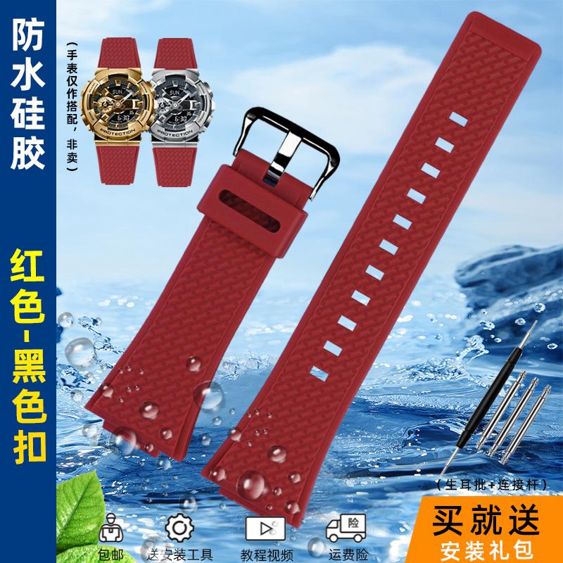 16 мм силиконовый мужской ремешок для часов Casio G-Shock GA-110 GM-110GB GA-110 GA-100 GA-120 Резиновый силиконовый ремешок для часов аксессуары