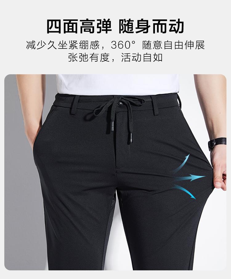 Men's Semi Elastic Nylon Four-Sided Elastic Casual Pants