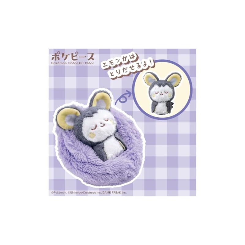 TAKARA TOMY Pokémon PokePeace Плюшевая игрушка «Сонный фрукт» Эмолга