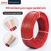 RVB Red/Black 2-Core Pure Copper Wire - 0.3/0.5/0.75/1.0/1.5 Mm