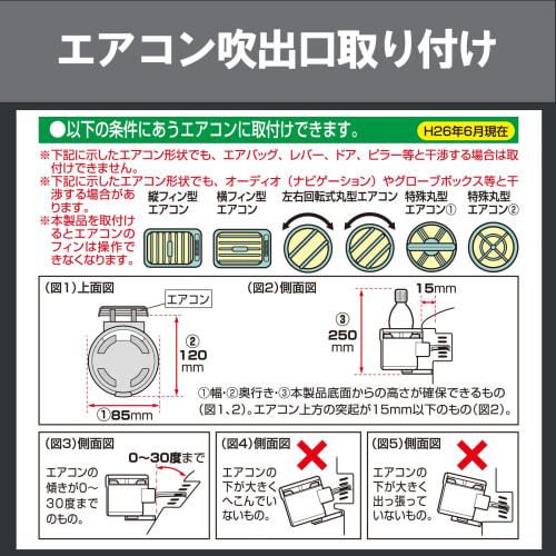 CARMATE Car Drink Holder Quattro Carbon Style Plated DZ265